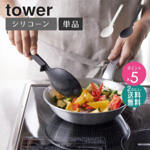 キッチンツール 6点セット 耐熱 シリコン 調理器具 クッキング用品