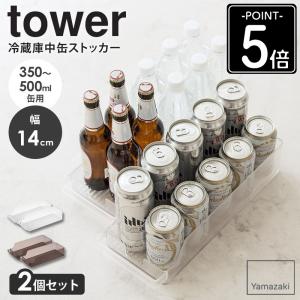 缶ストッカー 24(缶ビール 収納 ホルダー 1ケース 24本 ストック 350ml