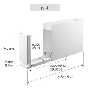 山崎実業 隠せる調味料ラック タワー towe...の詳細画像3
