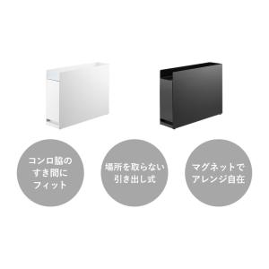 山崎実業 隠せる調味料ラック タワー towe...の詳細画像4
