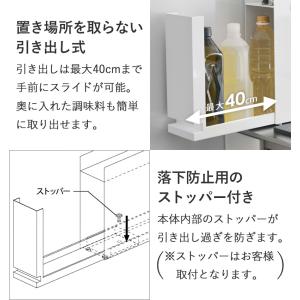山崎実業 隠せる調味料ラック タワー towe...の詳細画像4