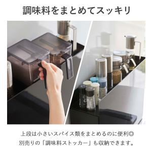 山崎実業 隠せる調味料ラック タワー towe...の詳細画像5