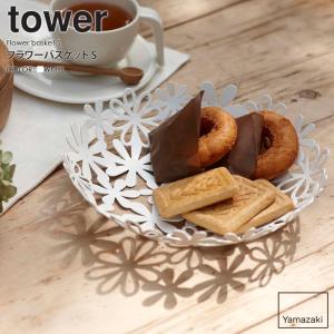 フラワーバスケット tower/タワー 山崎実...の詳細画像1