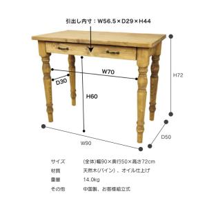ラック 木製 デスク パソコンデスク oaデス...の詳細画像4