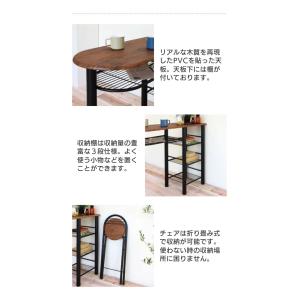 カウンターテーブル セット 高さ90cm ハイ...の詳細画像2