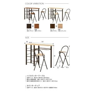 カウンターテーブル セット 高さ90cm ハイ...の詳細画像4