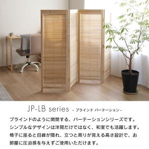 【法人のみ無料配送】パーテーション 衝立 4連...の詳細画像1