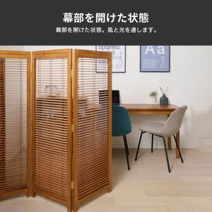 【法人のみ無料配送】パーテーション 衝立 4連...の詳細画像2