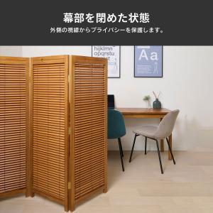 【法人のみ無料配送】パーテーション 衝立 4連...の詳細画像3