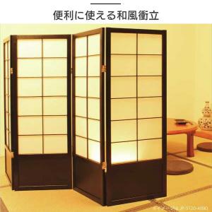 【法人のみ無料配送】パーテーション 衝立 4連...の詳細画像1