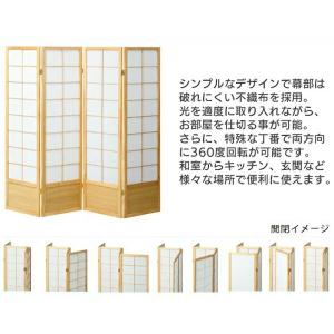 【法人のみ無料配送】パーテーション 衝立 4連...の詳細画像2