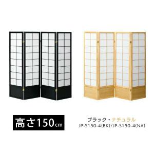 【法人のみ無料配送】パーテーション 衝立 4連...の詳細画像4