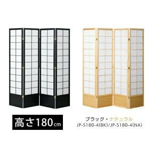 【法人のみ無料配送】パーテーション 衝立 4連...の詳細画像5