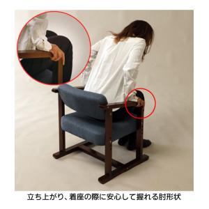 座椅子 チェア 和座椅子 補助椅子 正座椅子 ...の詳細画像1