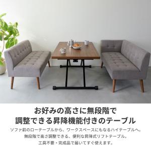完成品 リフトテーブル 無段階高さ調整 幅12...の詳細画像1