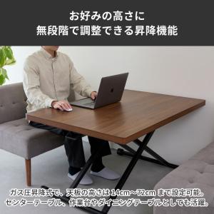 完成品 リフトテーブル 無段階高さ調整 幅12...の詳細画像2