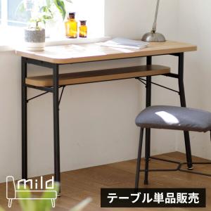 カウンターテーブル 幅100 奥行35 高さ68 ハイテーブル おしゃれ 北欧 デスク PCデスク 机 MLD-DC100｜interior-y
