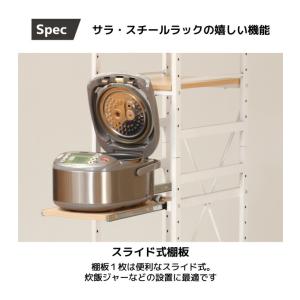 スチールラック スリム 5段 幅30 おしゃれ...の詳細画像1