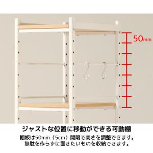 スチールラック スリム 5段 幅30 おしゃれ...の詳細画像2