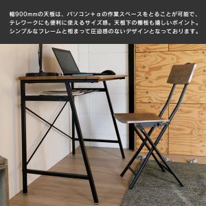 デスク おしゃれ PCデスク パソコンデスク ...の詳細画像3