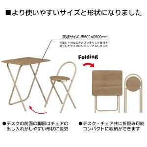 折りたたみテーブル セット 椅子 おしゃれ チ...の詳細画像2