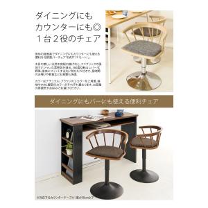 カウンターチェア バーチェア ハイチェア ダイ...の詳細画像1
