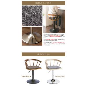カウンターチェア バーチェア ハイチェア ダイ...の詳細画像3
