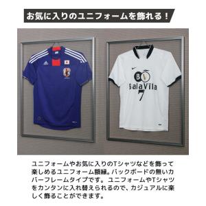 【送料無料】ユニフォーム 額縁バックボード無し...の詳細画像1