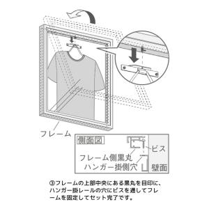 【送料無料】ユニフォーム 額縁バックボード無し...の詳細画像3