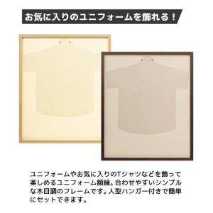 ランキング1位獲得 ユニフォーム 額縁 ハンガ...の詳細画像1
