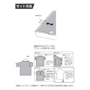 ランキング1位獲得 ユニフォーム 額縁 ハンガ...の詳細画像2