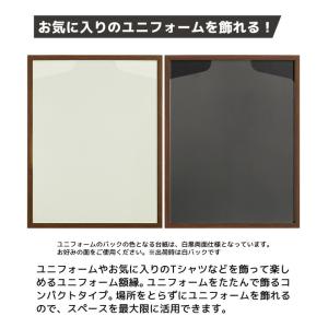 折りたたみタイプ ユニフォーム 額縁 コレクシ...の詳細画像1