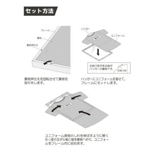 折りたたみタイプ ユニフォーム 額縁 コレクシ...の詳細画像2
