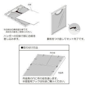 折りたたみタイプ ユニフォーム 額縁 コレクシ...の詳細画像3