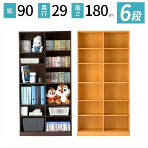 大容量木製ラック 幅90 高さ180