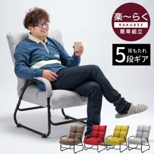 椅子 チェア チェアー 1P 1人掛け 1人用 折りたたみ ヘッド
