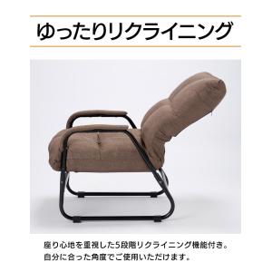 リクライニングチェア 折りたたみ 座椅子 高座...の詳細画像4