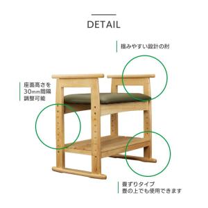 サポートチェア スツール 木製 ベンチ 肘付き...の詳細画像2