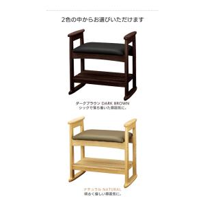 サポートチェア スツール 木製 ベンチ 肘付き...の詳細画像3