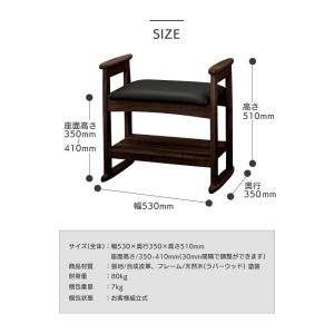 サポートチェア スツール 木製 ベンチ 肘付き...の詳細画像4
