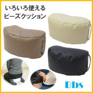 小さなビーズクッション・正座やごろ寝にとっても便利。補充ビーズプレゼント中！（北海道・沖縄を除きます）