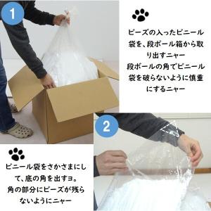 約50L・ビーズクッション補充用・発泡ビーズ、...の詳細画像4