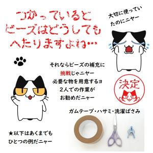 【ポイント2倍】約80L・ビーズクッション補充...の詳細画像5