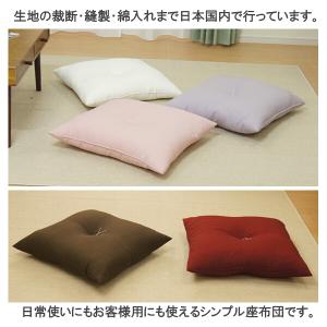 シンプル座布団55×59cm(銘仙判)キナリ・...の詳細画像2