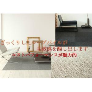タイルカーペット アタック  FF2100　 東リ スマイフィール  *10枚以上から*