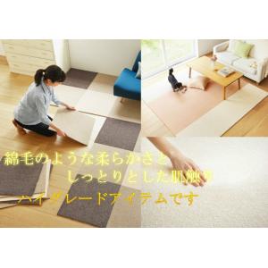 タイルカーペット アタック  FF2400　 東リ スマイフィール  *最低購入枚数10枚から