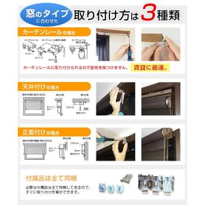 調光 ロールスクリーン TOSO センシア ナ...の詳細画像4