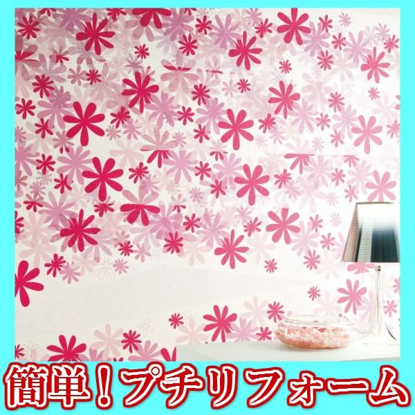 壁紙 おしゃれ ステッカー  花柄 マスキングテープ 30cm×15m