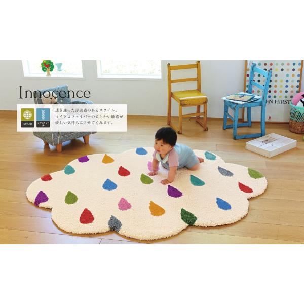 ラグマット 遊び毛無し 送料無料