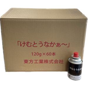 60本セット ロースター グリル 無煙コンロけむとうなかぁ〜